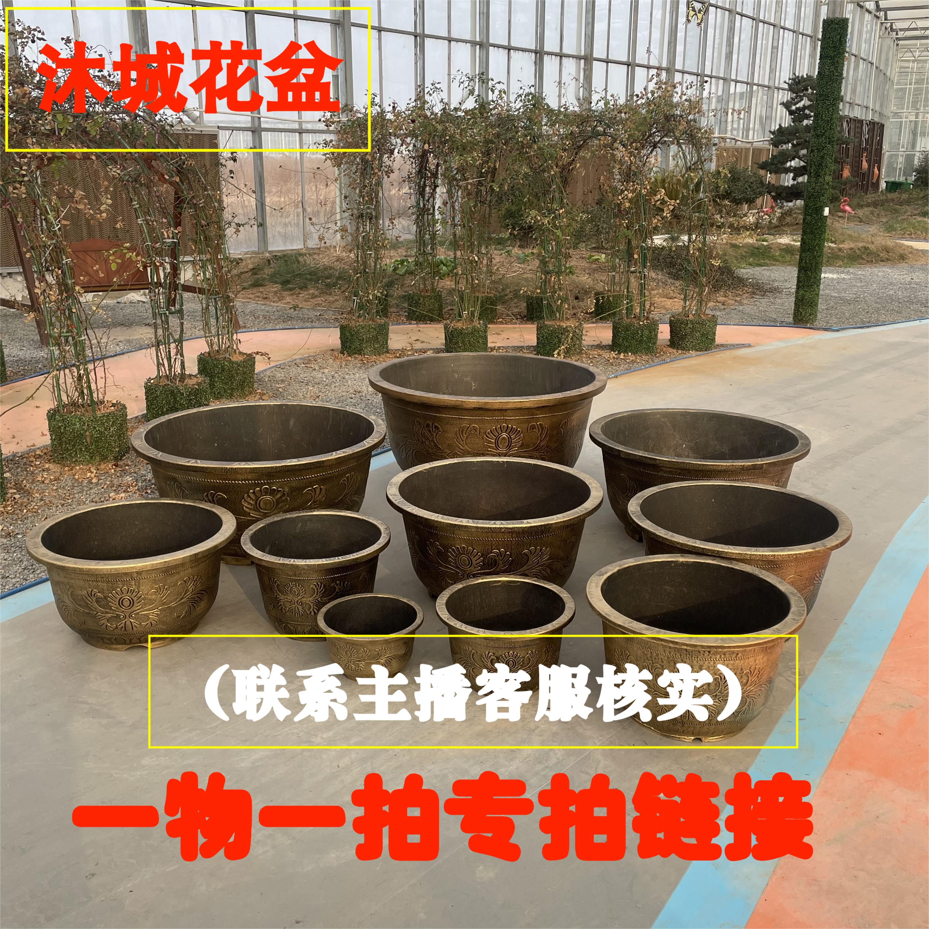 特大花盆一物一拍超大口径花盆 种花种树无孔装水养鱼耐用