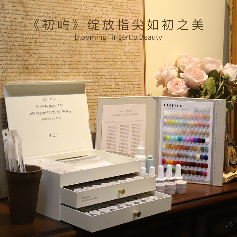 多莉DORRYLA新品初屿100色单颗甲油胶系列