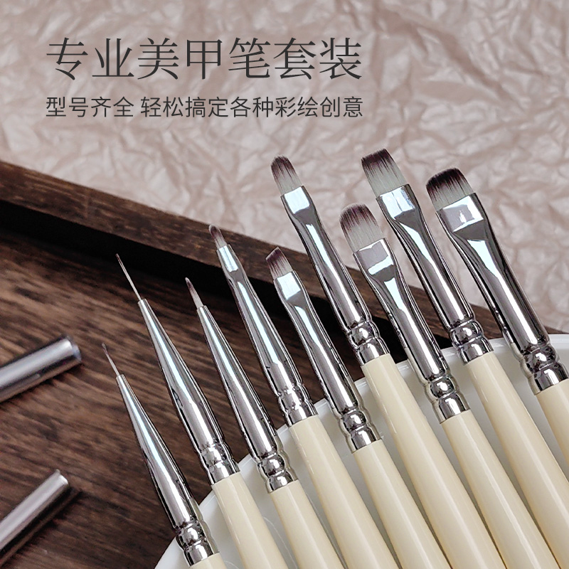 DORRYLA多莉美甲笔刷套装桦木笔杆光疗彩绘晕染圆头笔刷晕染渐变