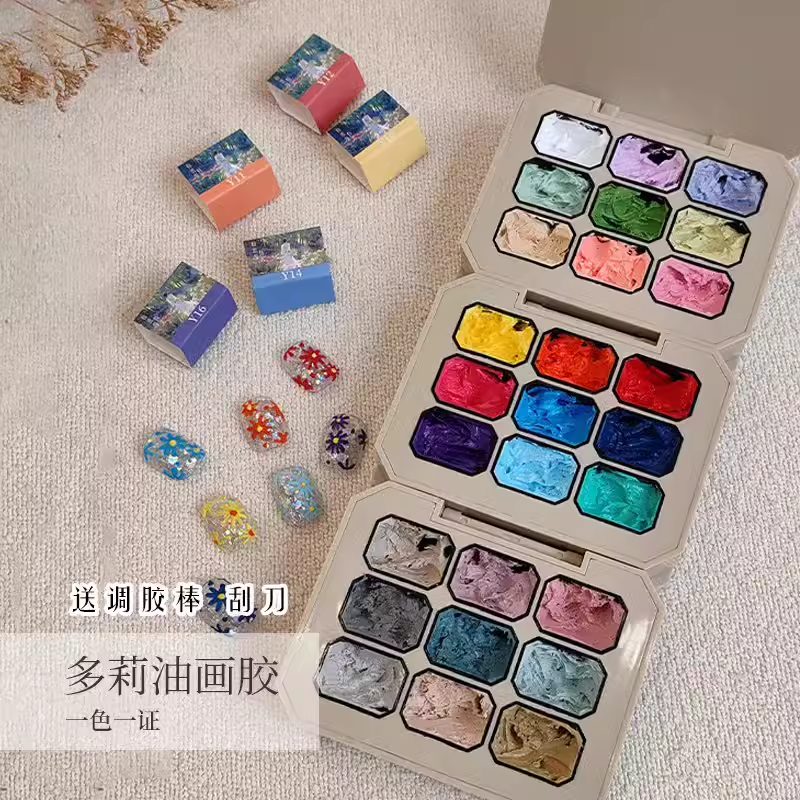 （单颗装）DORRYLA多莉2024新品油画胶九宫格