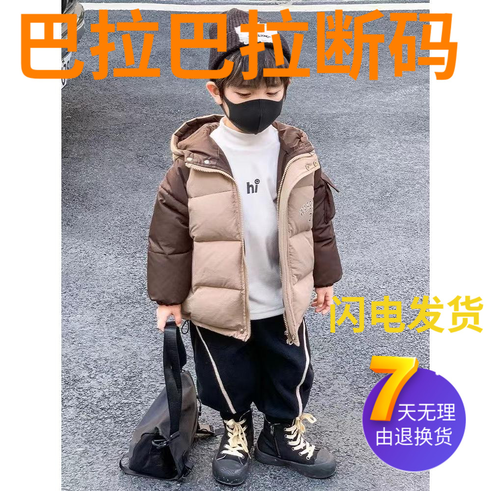 巴拉巴拉男童羽绒羽绒服洋气韩版洋气婴儿童棉衣一岁男宝宝冬户外