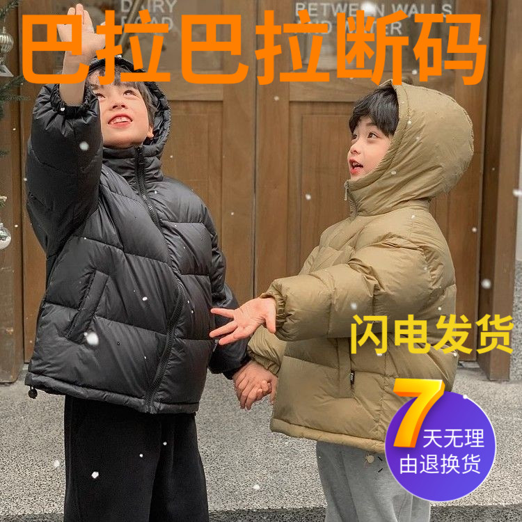 巴拉巴拉男童羽绒羽绒服冬季儿童外套2023新款中大童加厚保暖户外