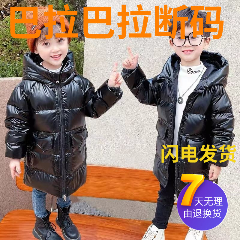 巴拉巴拉新款儿童中长款羽绒羽绒服中大童男女童宝宝加厚保暖户外