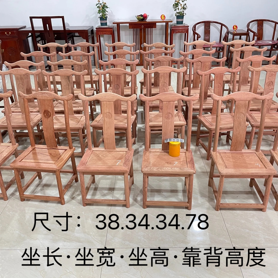 买一送一两张赞比亚小巴花小官帽椅白胚（无漆无蜡）精细打磨