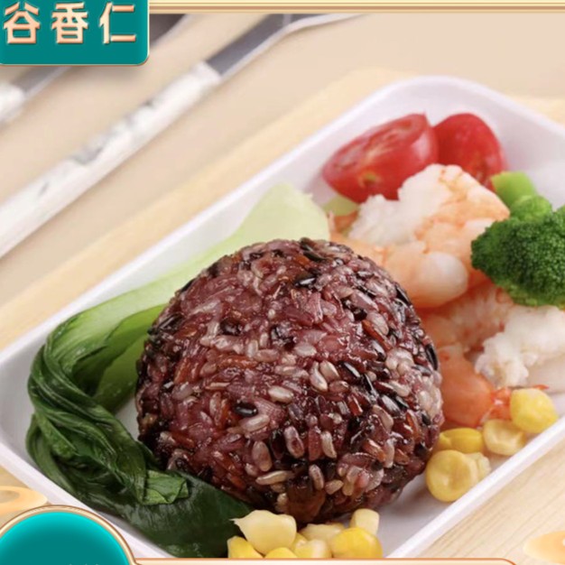三色糙米饭团3个