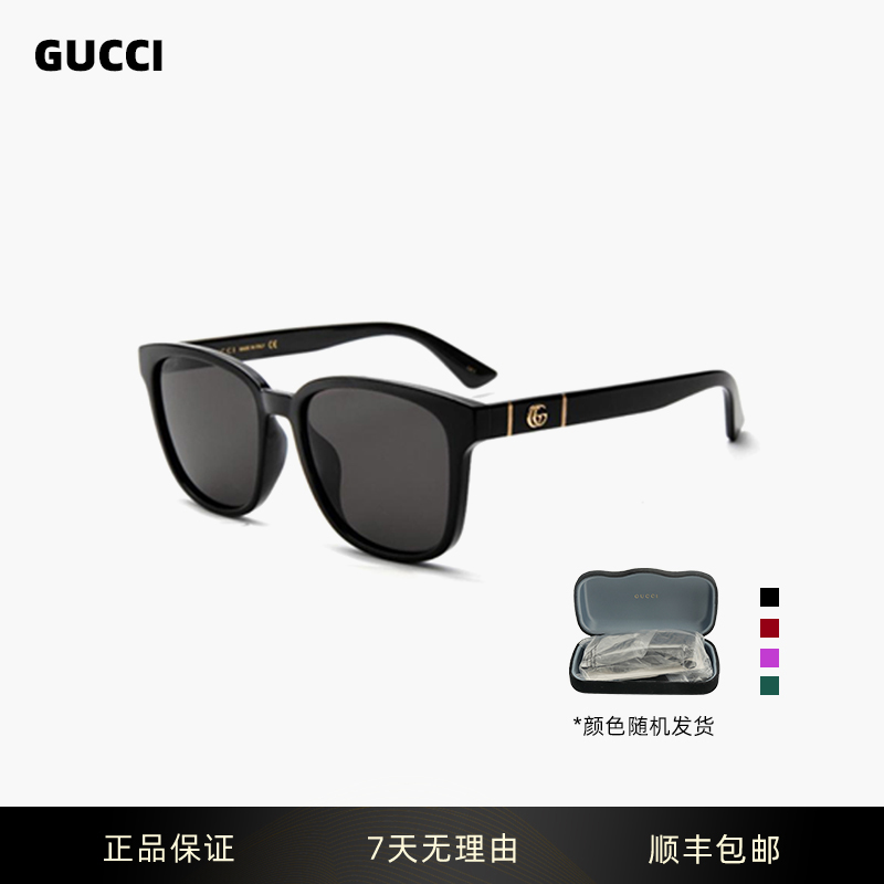 GUCCI/古驰经典双G复古潮流方形太阳眼镜 潮款GG0637SK太阳镜