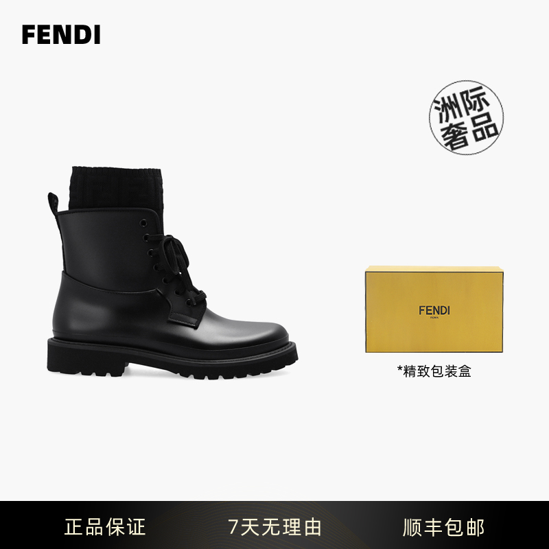 FENDI/芬迪黑色拼接短靴 系带 女款黑色女鞋时尚黑色马丁靴厚底