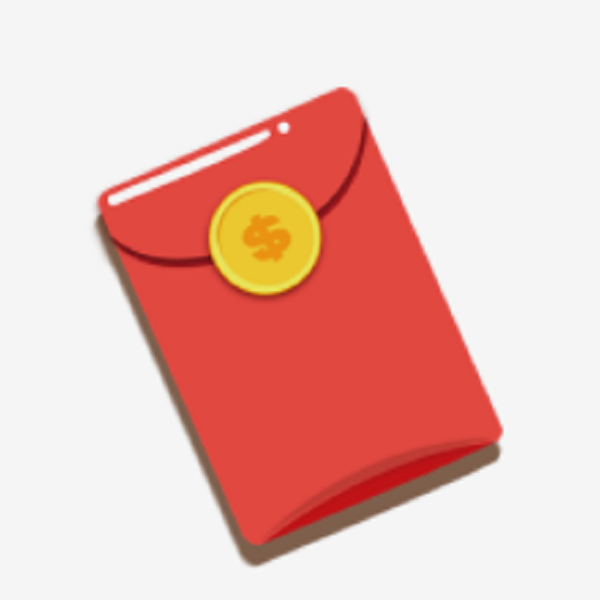 倒货联系客服一元荭包