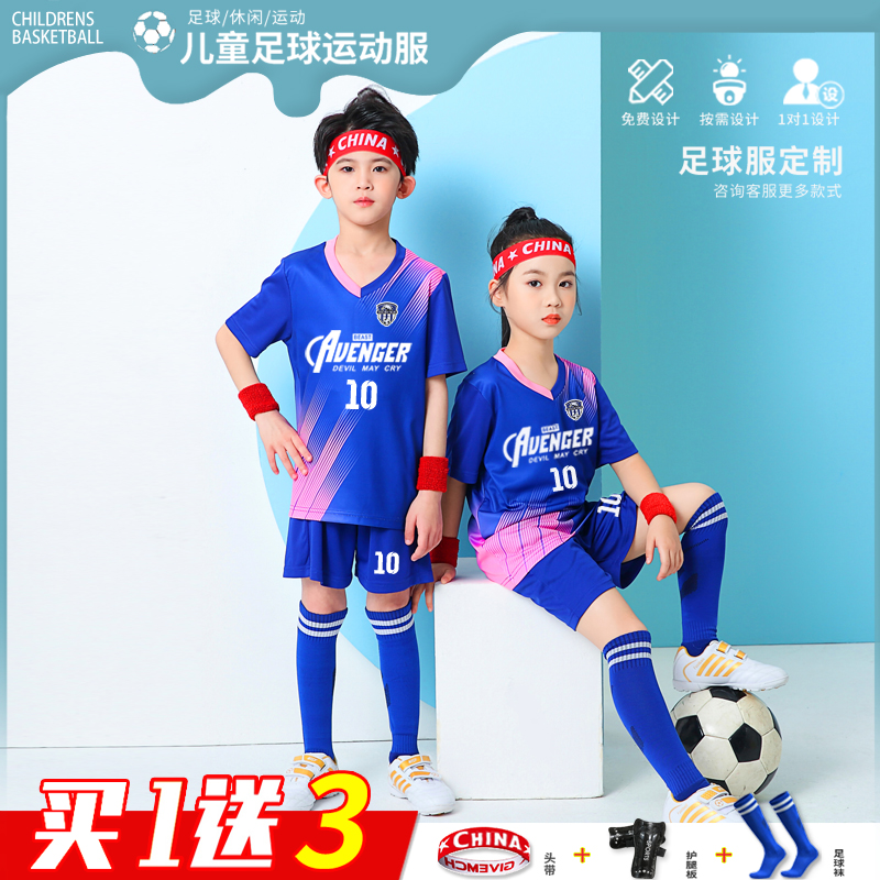 足球训练服儿童足球服套装男女童短袖学生训练服个性印制大童球衣