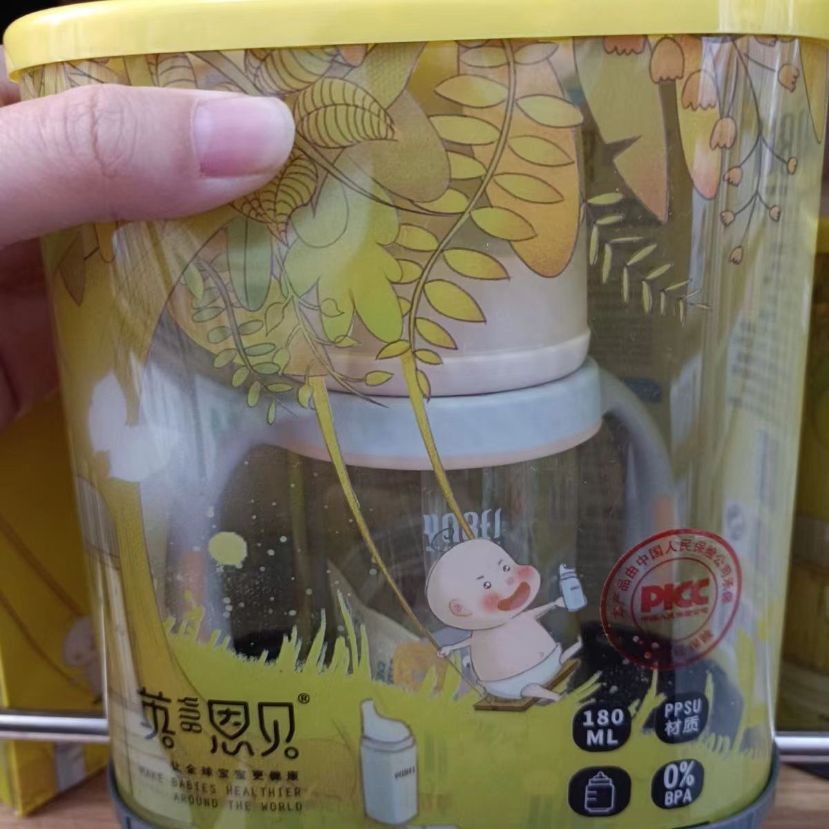 英恩贝婴幼儿奶瓶