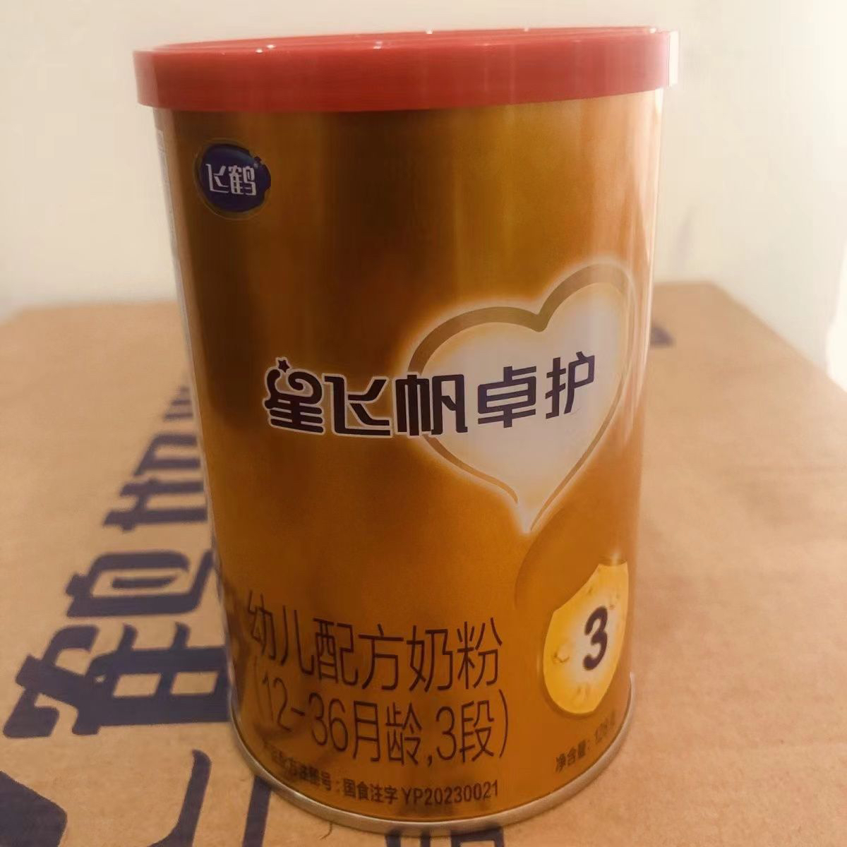 卓护A2奶源幼儿配方奶粉