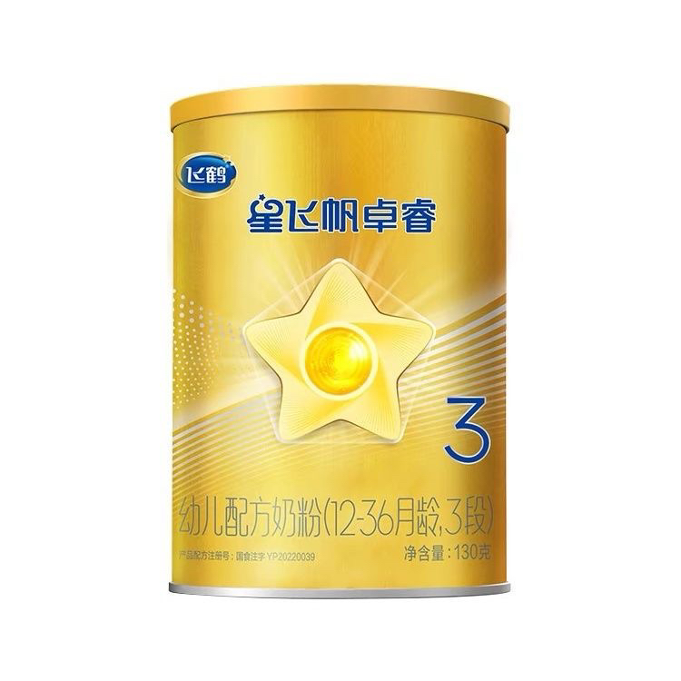 【卓睿】罐装成长奶粉