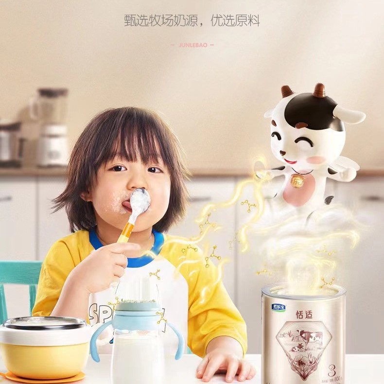 【恬适】罐装成长奶粉  正品保证 支持追溯