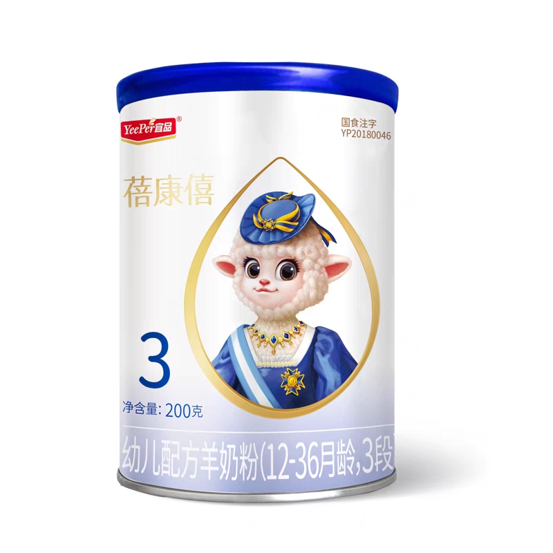 【蓓康僖】罐装幼儿配方羊奶粉