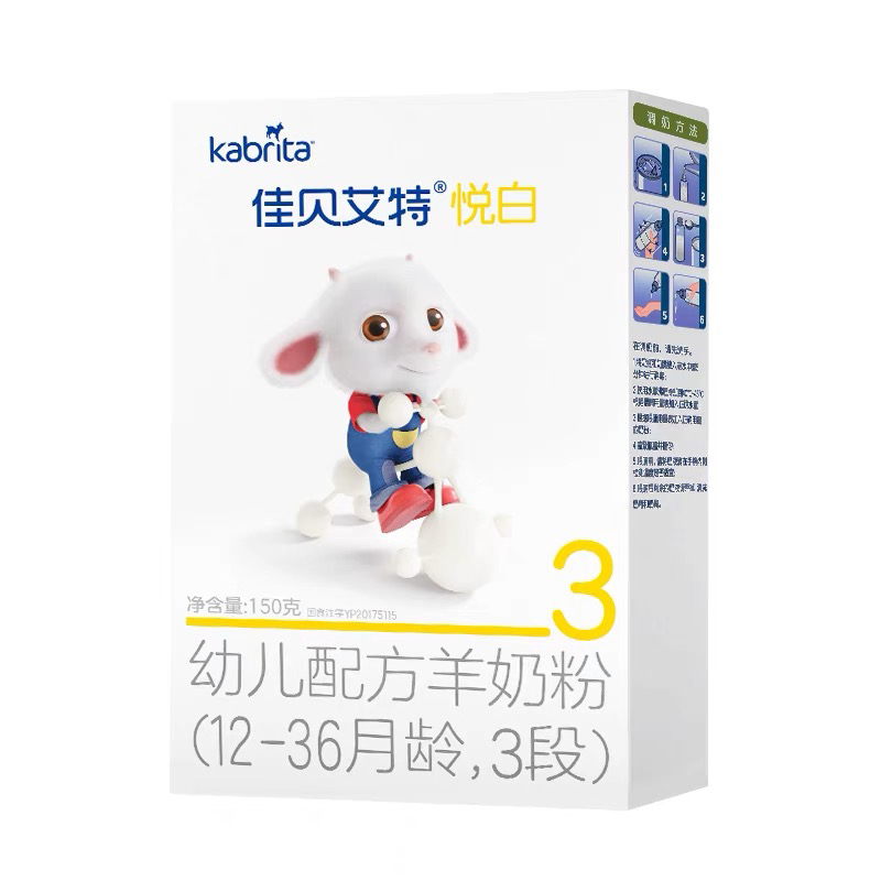 佳贝艾特悦白幼儿配方奶粉