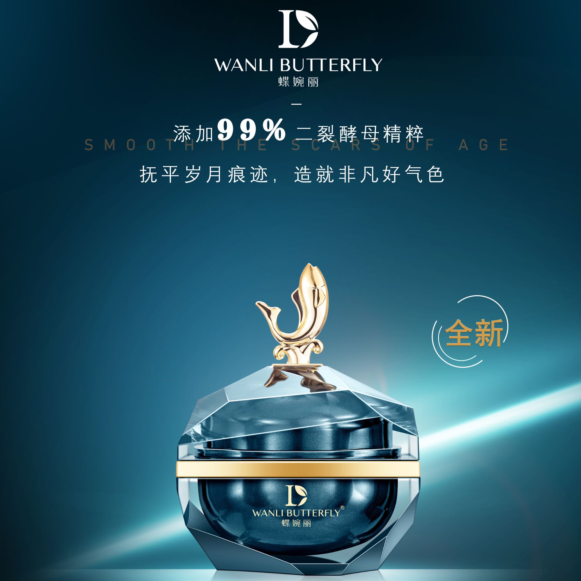 新款自用精致修护工具