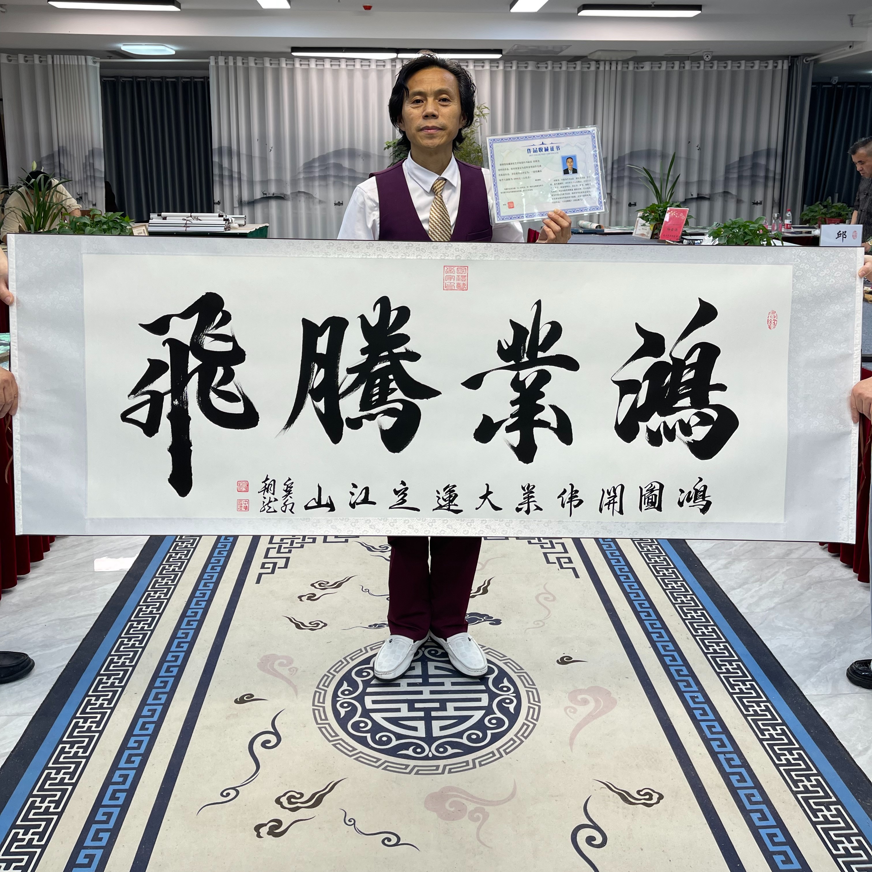 邱朝龙书法作品/鸿业腾飞手写真迹字画书画艺术/白轴横幅