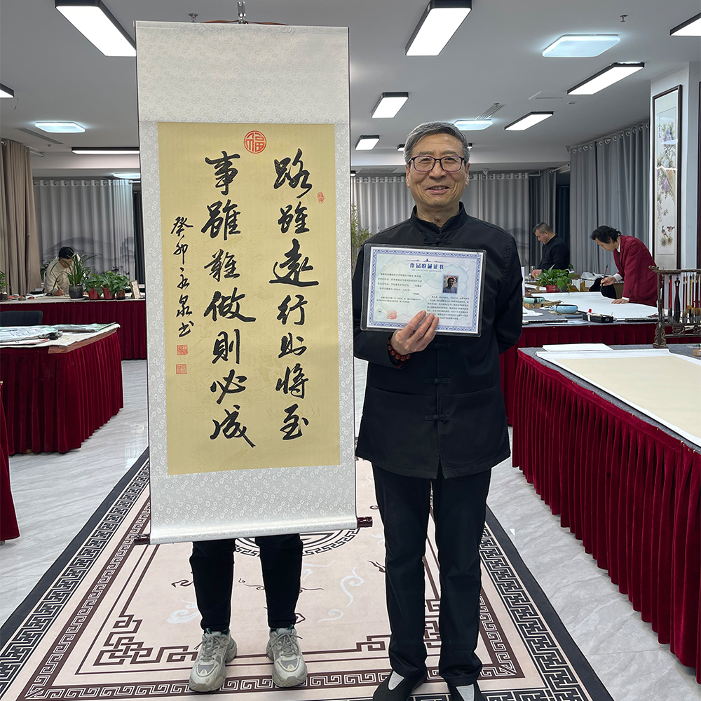 杨永泉真迹/路虽远手写真迹字画书画艺术/古色竖幅