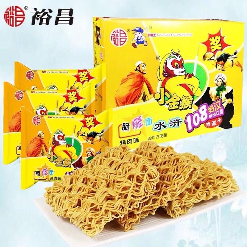 裕昌小金猴干脆面超Q方便面泡面整箱脆脆面速食夜宵