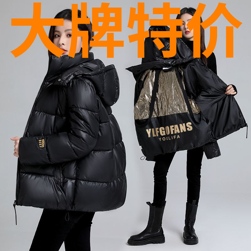 鸭鸭高档韩版免洗黑金羽绒棉衣羽绒服女冬季外套棉袄2023年新大码