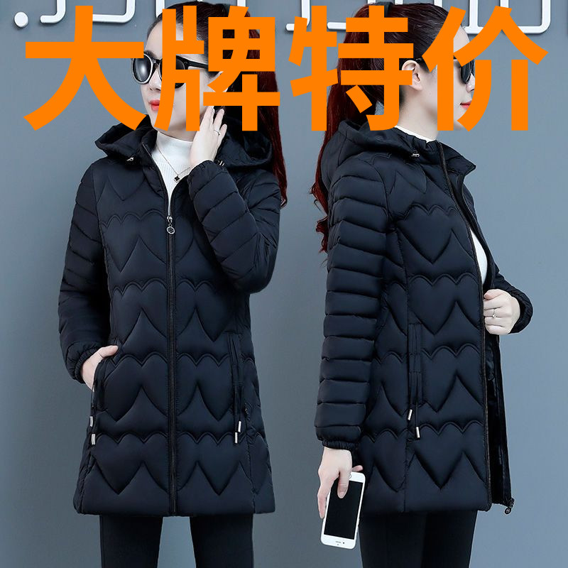 鸭鸭新款羽绒棉羽绒服女中长款大码修身显瘦棉衣中年妈妈时尚棉袄