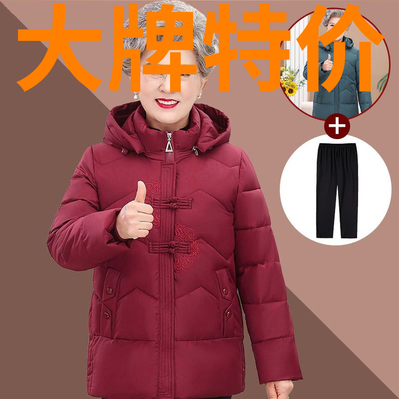鸭鸭中老年人冬装棉衣女奶奶加绒加厚羽绒羽绒服妈妈羊羔绒冬季外