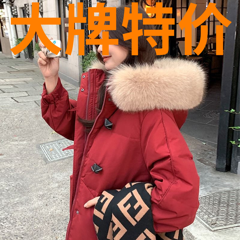 鸭鸭反季羽绒羽绒服女中长款过膝2023年新款宽松棉袄女加厚冬季棉