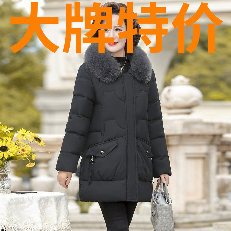 鸭鸭妈妈装保暖加厚羽绒羽绒服女2023新款女款洋气中老年女装冬装