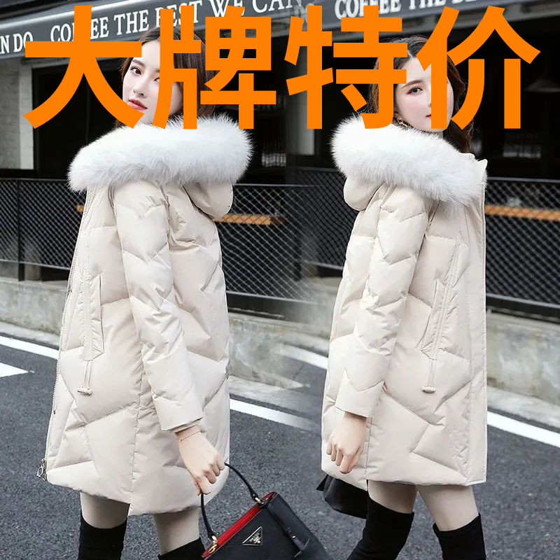 鸭鸭2023冬装新款品牌羽绒服女中长款加厚韩版显瘦时尚大码妈妈装