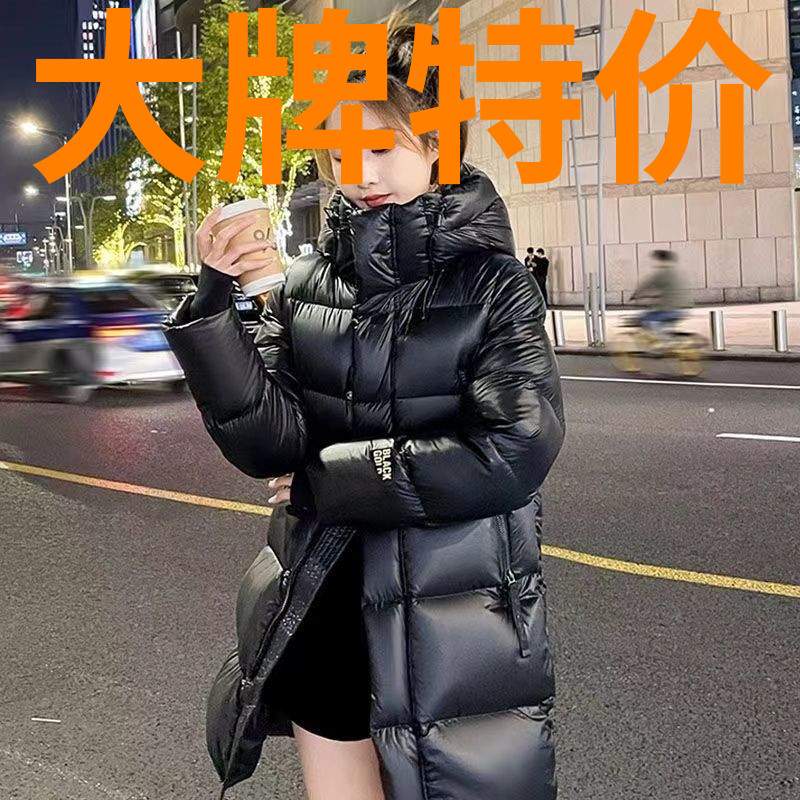 鸭鸭黑金免洗亮面羽绒羽绒服女中长款爆款情侣新款棉衣保暖加厚冬