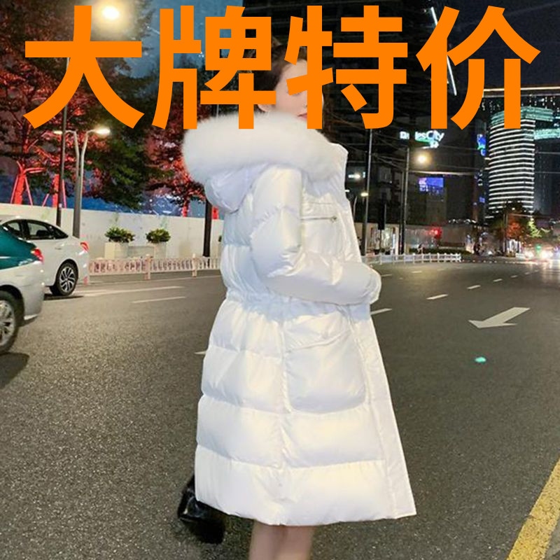 鸭鸭2023爆款免洗亮面小个子羽绒羽绒服女大毛领中长款收腰保暖冬