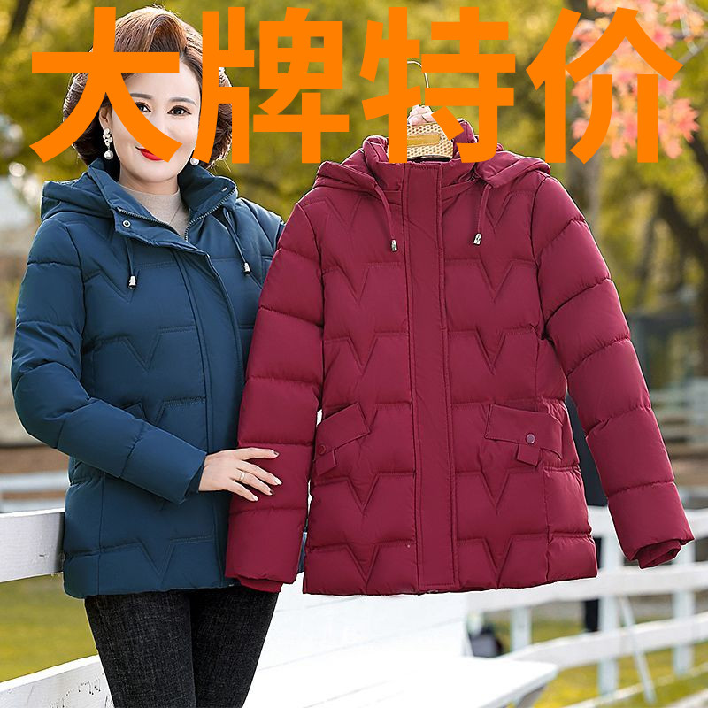 鸭鸭中年妈妈羽绒羽绒服外套2023新款中老年人棉衣女奶奶冬装加大