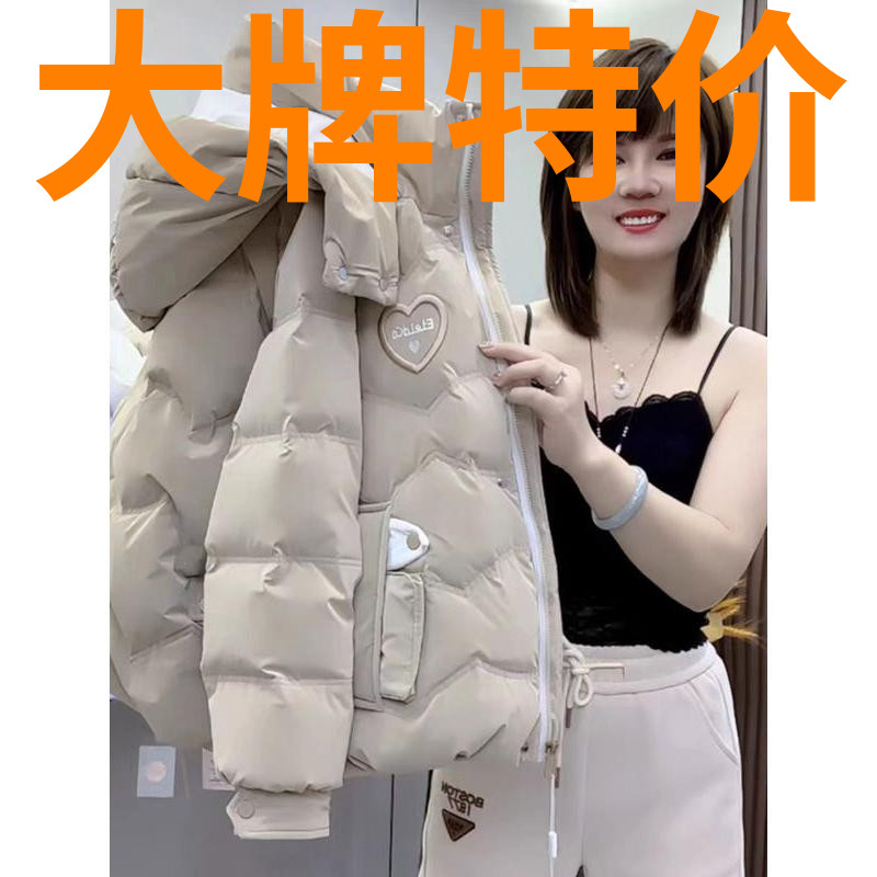 鸭鸭羽绒羽绒服女加厚女士冬季新款亮皮免洗棉袄连帽大码时尚百搭