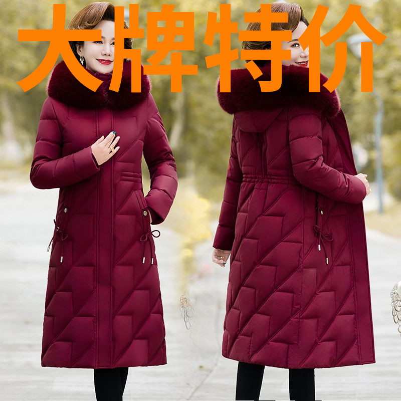 鸭鸭2023中老年棉衣女中长款大毛领羽绒羽绒服女加厚大码外套妈妈