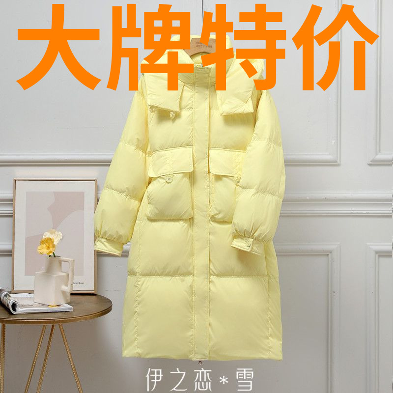 鸭鸭羽绒羽绒服女中长款过膝2023冬季新款韩版时尚宽松加厚连学生