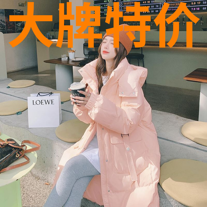 鸭鸭奶橘粉色羽绒羽绒服女中长款2023年冬季新款加厚面包服过膝棉