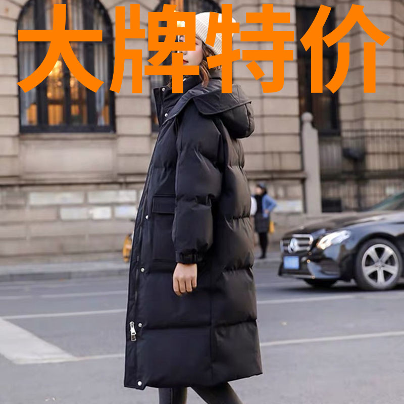 鸭鸭冬季羽绒羽绒服女韩版宽松加厚中长款外套过膝棉衣2023冬天新