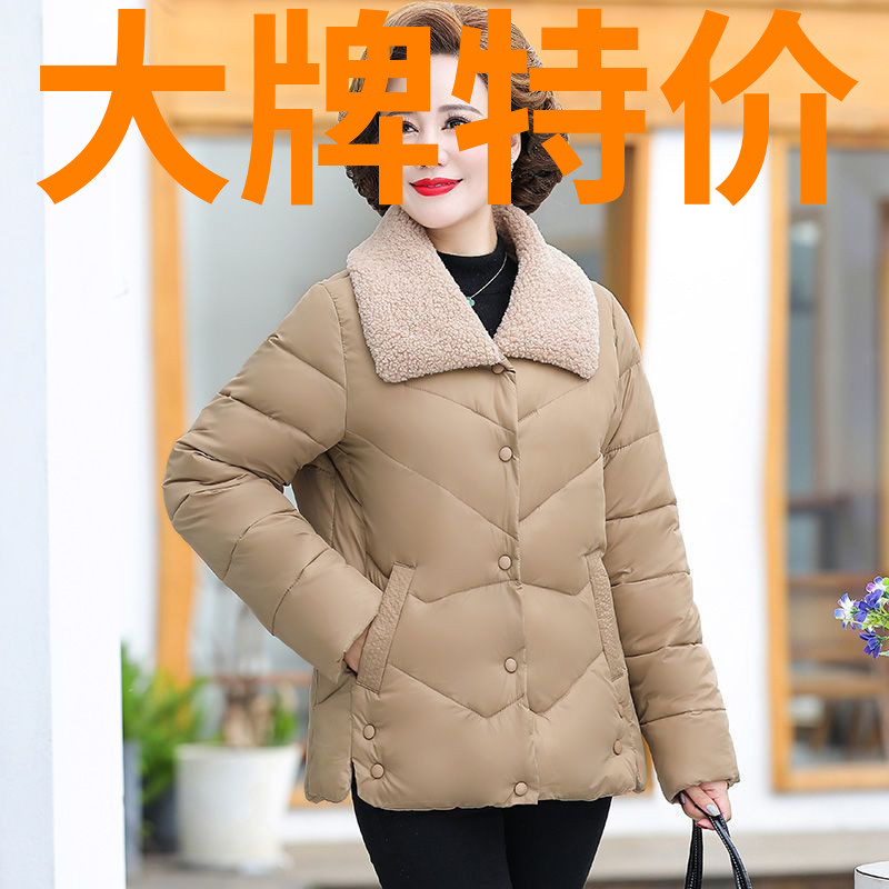 鸭鸭2021新款妈妈冬装棉衣中年人外套女秋冬羽绒羽绒服中老年棉袄