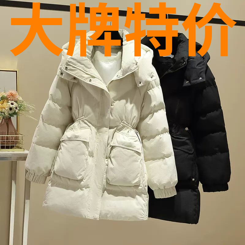鸭鸭羽绒羽绒服女中长款2023新款冬季加厚收腰显瘦棉衣韩版时尚棉