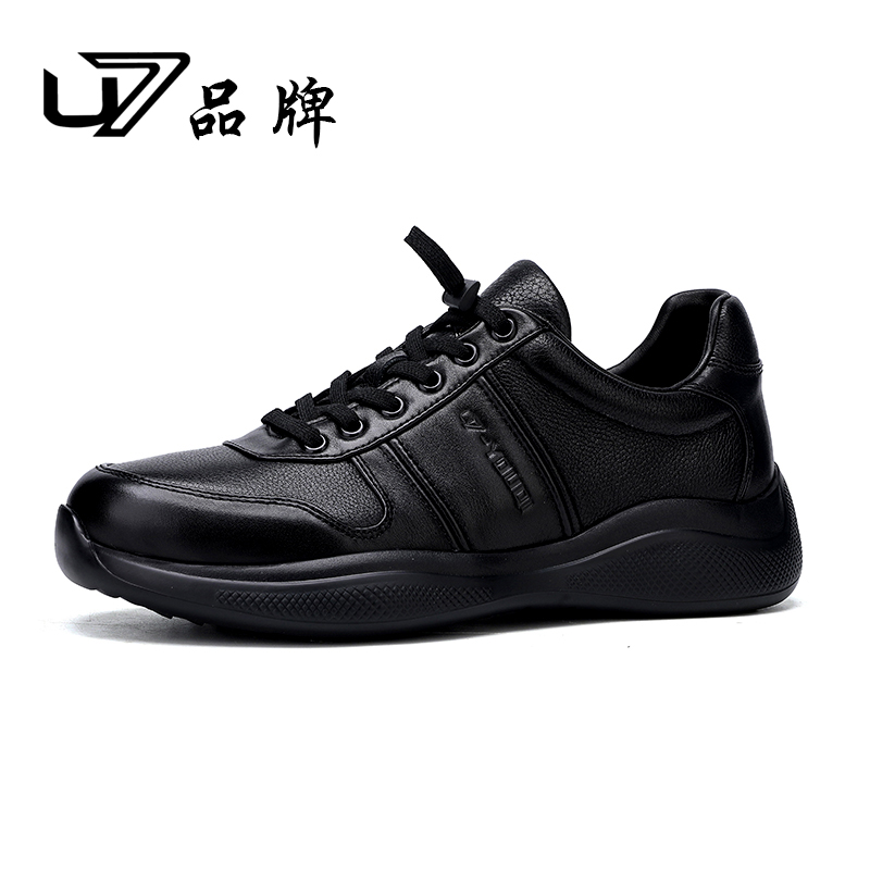 U7品牌男鞋真皮透气运动鞋2025新款厚底增高牛皮百搭休闲鞋