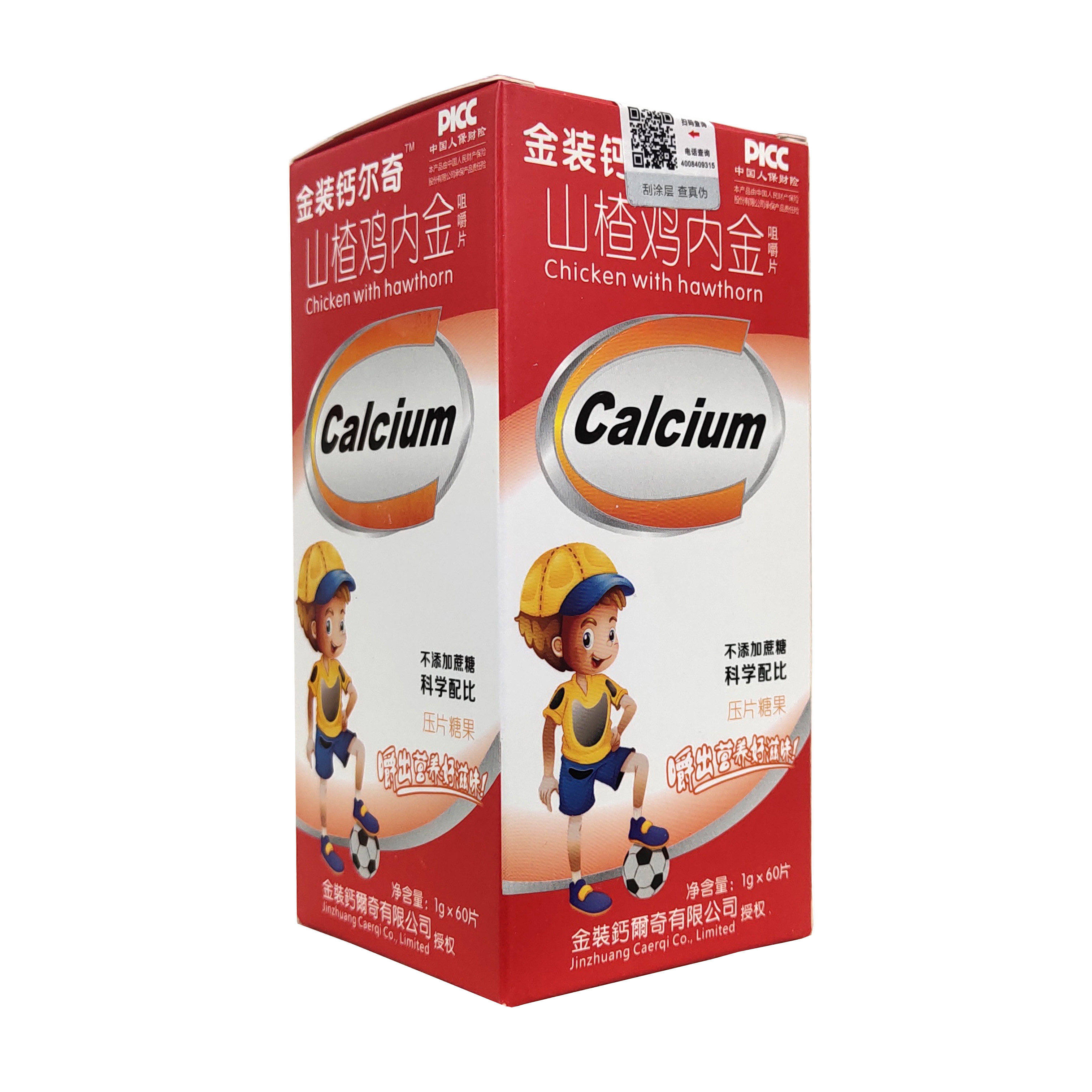 金装钙尔奇－山楂鸡内金咀嚼片（1g*60片/盒）