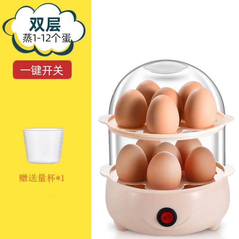 蒸蛋器防干烧自动断电多功能家用煮蛋器小型蒸蛋羹蒸蛋神器早餐机
