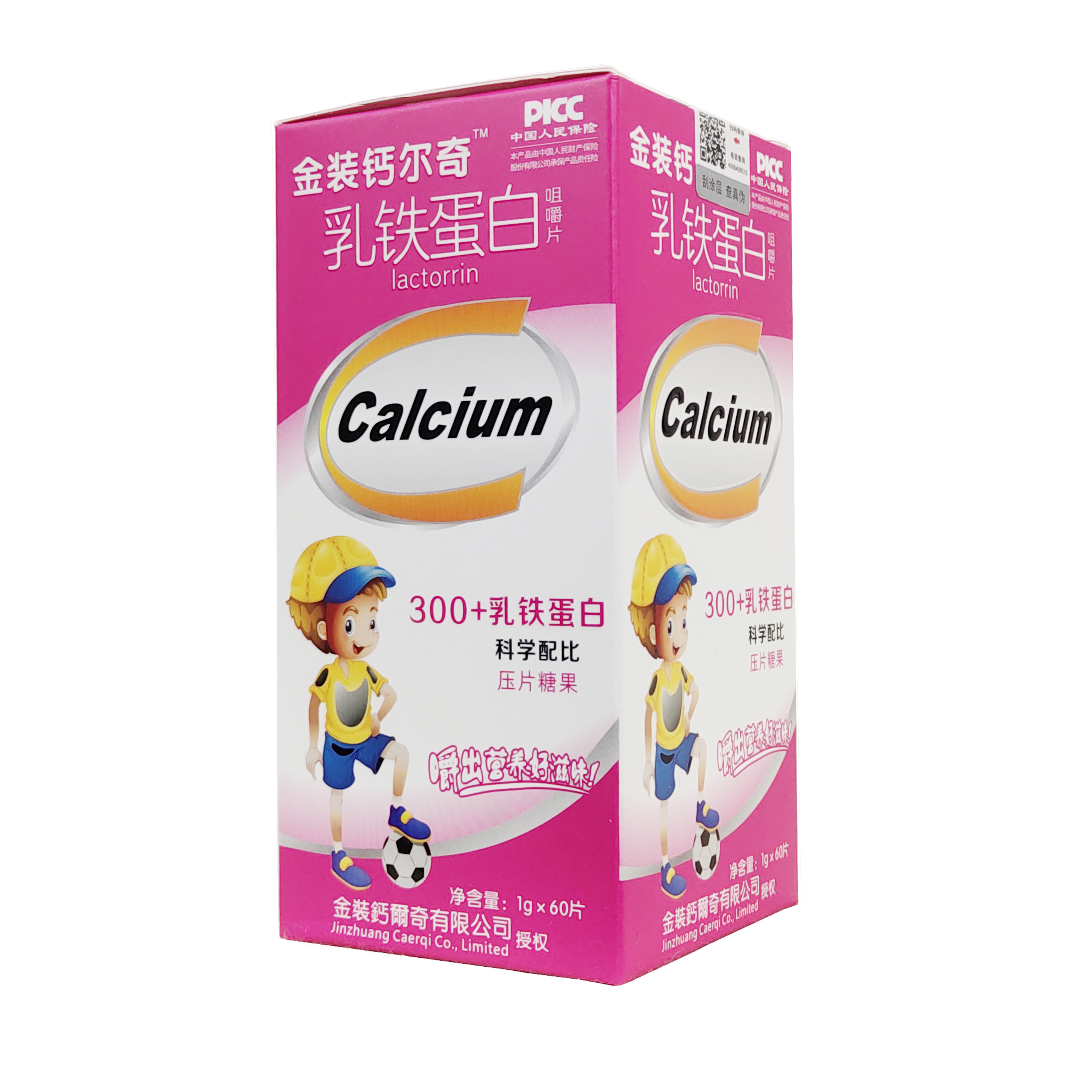 金装钙尔奇－乳铁蛋白咀嚼片（净含量1g*60片）