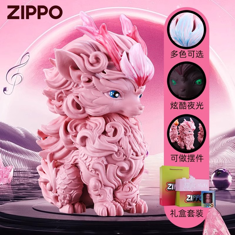 ZIPPO打火机雾桃麒麟纤巧窄机男生礼物男士礼品网红DYJ1