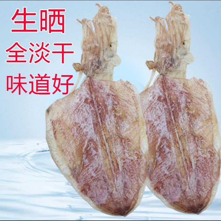 深海4A烧烤鱿鱼干手撕干鱿鱼丝KTV酒吧专用即食芥末尤鱼干高品质