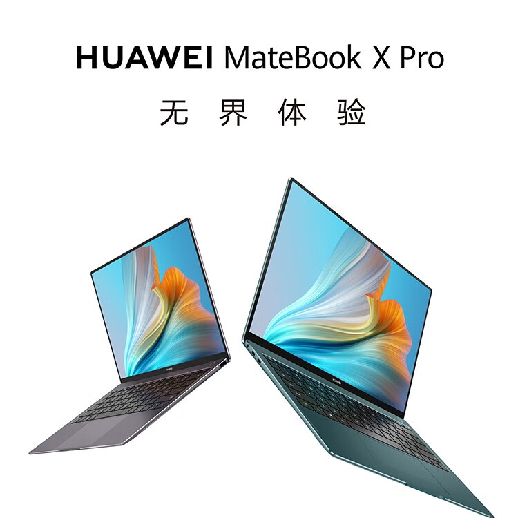 95新 Huawei/华为 Xpro轻薄便携高清商务触屏高刷笔记本电脑