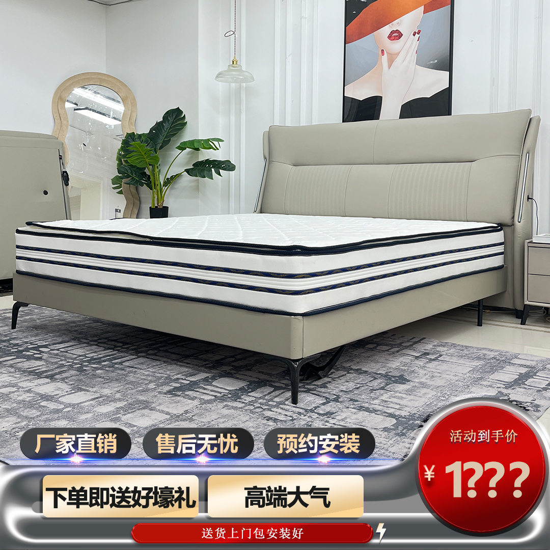 【锦上添花】沙发靠感创意1.8米轻奢牛皮主卧羊毛床垫松弛感大床