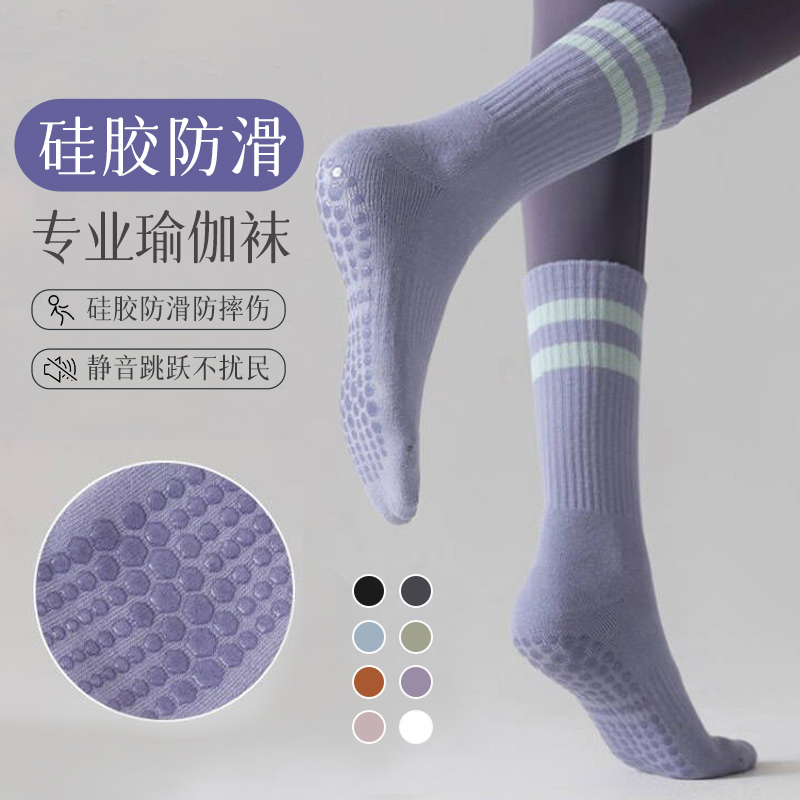 瑜伽袜子防滑专业女中筒棉质夏季地板袜成人健身舞蹈普拉提运动袜