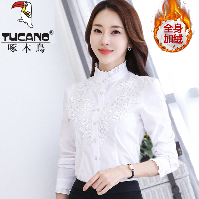 TUCANO/啄木鳥纯棉立领加绒厚衬衫女长袖保暖春秋冬蕾丝打底衬衣