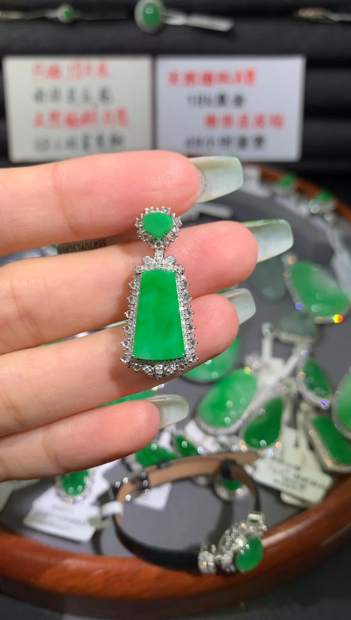 【闪购商品】翡翠吊坠(不含链)18K金镶嵌无事牌